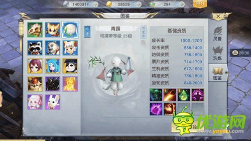 镇魔曲新手灵兽完全攻略