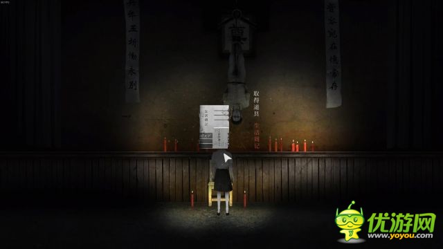 返校detention第一章图文攻略