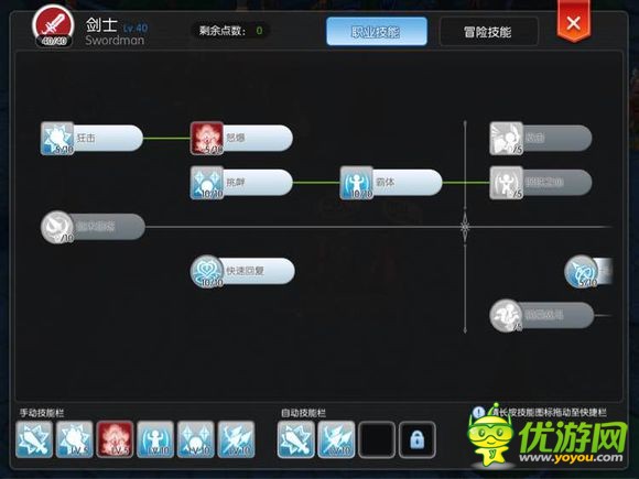 仙境传说ro手游枪骑加点分享