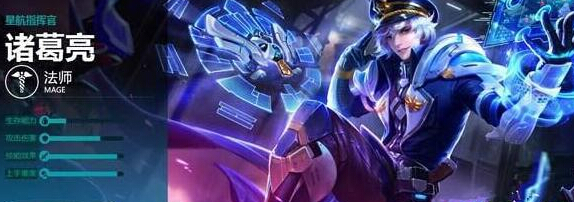 王者荣耀诸葛亮怎么克制_王者荣耀_优游网手机游戏网