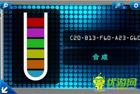 4399密室逃脱9迷失太空第17关攻略