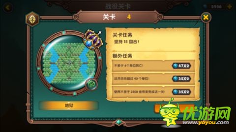 军团战棋legionwars人族1-4关地狱难度完美通关攻略