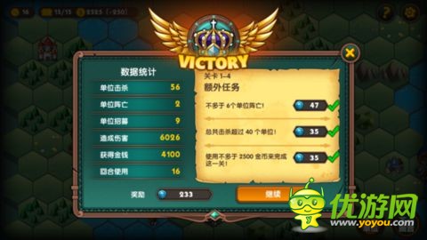 军团战棋legionwars人族1-4关地狱难度完美通关攻略