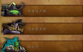 魔兽世界7.2萨格拉斯之墓与永夜大教堂掉落装等一览