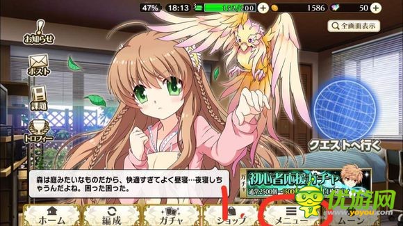 Rewrite IgnisMemoria如何引继引继码详解