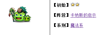 不思议迷宫巫医冈布奥好用吗 巫医冈布奥天赋技能详解