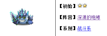 不思议迷宫死亡骑士冈布奥好用吗 死亡骑士冈布奥天赋技能详解