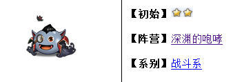 不思议迷宫吸血伯爵冈布奥好用吗 吸血伯爵冈布奥天赋技能详解