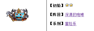 不思议迷宫血猎者冈布奥好用吗 血猎者冈布奥天赋技能详解