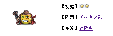 不思议迷宫赏金猎人冈布奥好用吗 赏金猎人冈布奥天赋技能详解