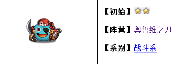 不思议迷宫海贼王冈布奥好用吗 海贼王冈布奥天赋技能详解