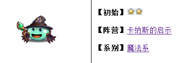 不思议迷宫魔法师冈布奥好用吗 魔法师冈布奥天赋技能详解