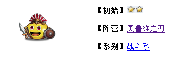 不思议迷宫角斗士冈布奥好用吗 角斗士冈布奥天赋技能详解