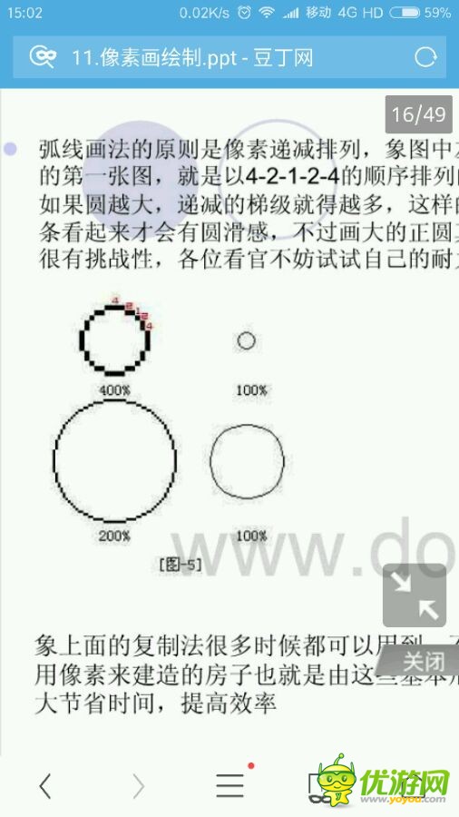 avorion怎么捏船 捏船教程分享