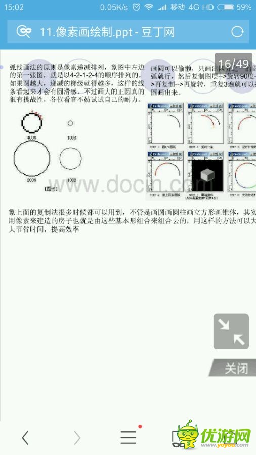 avorion怎么捏船 捏船教程分享