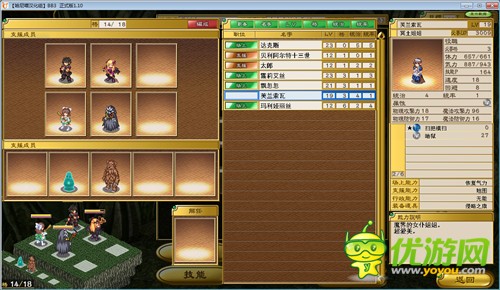 BunnyBlack3全角色加入條件及培養(yǎng)心得分享