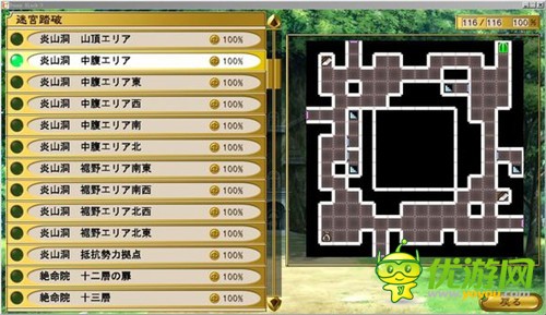 BunnyBlack3全角色加入條件及培養(yǎng)心得分享
