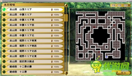 BunnyBlack3全角色加入條件及培養(yǎng)心得分享