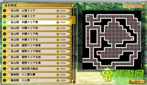 BunnyBlack3全角色加入條件及培養(yǎng)心得分享