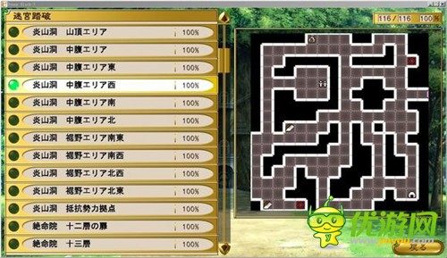 BunnyBlack3全角色加入條件及培養(yǎng)心得分享