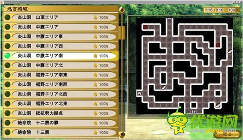 BunnyBlack3全角色加入條件及培養(yǎng)心得分享