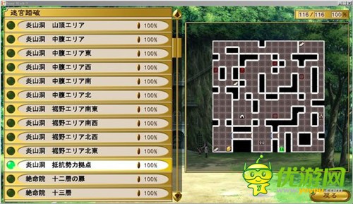 BunnyBlack3全角色加入條件及培養(yǎng)心得分享