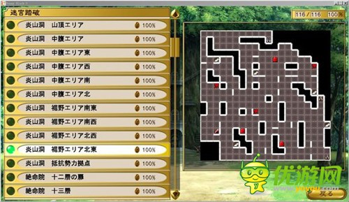 BunnyBlack3全角色加入條件及培養(yǎng)心得分享