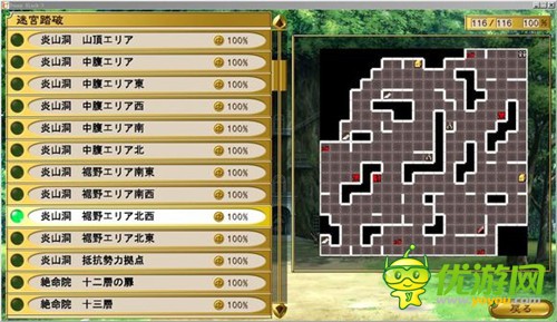 BunnyBlack3全角色加入條件及培養(yǎng)心得分享