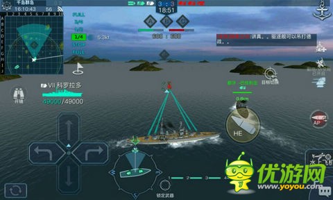 舰炮与鱼雷瞄准与开镜准星使用技巧攻略