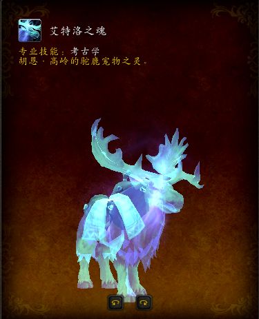 魔兽世界7.0古朴的鹿骨鱼钩怎么做