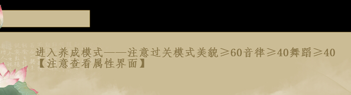 3387游戏卿本佳人攻略分享