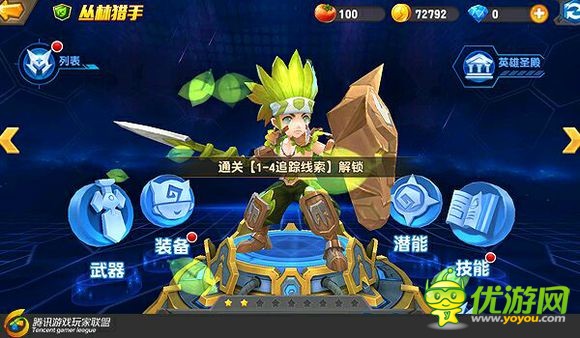 梦想召唤王手游魔方道具怎么使用