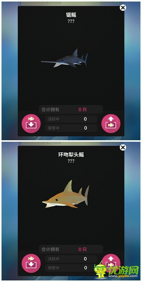 深海水族馆1.3.2版全鱼类解锁条件详解