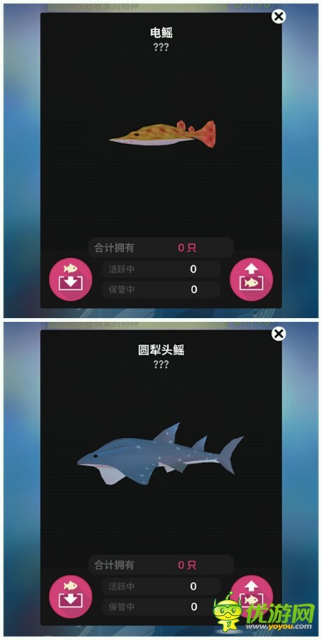 深海水族馆1.3.2版全鱼类解锁条件详解