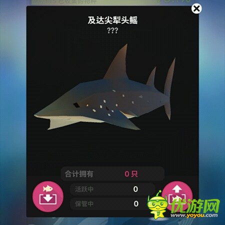 深海水族馆1.3.2版全鱼类解锁条件详解