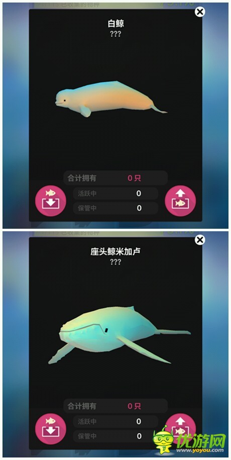 深海水族馆1.3.2版全鱼类解锁条件详解