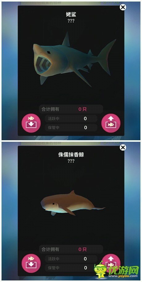 深海水族馆1.3.2版全鱼类解锁条件详解