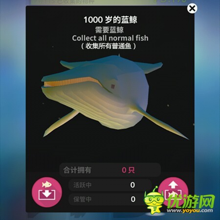 深海水族馆1.3.2版全鱼类解锁条件详解