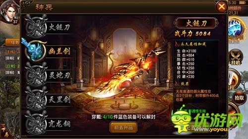 全新PK痛快大作《众神征战》本周起燃情开测