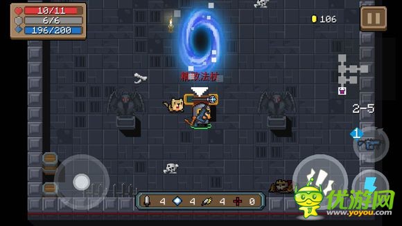 元气骑士soul knight精致法杖图鉴及作用详解