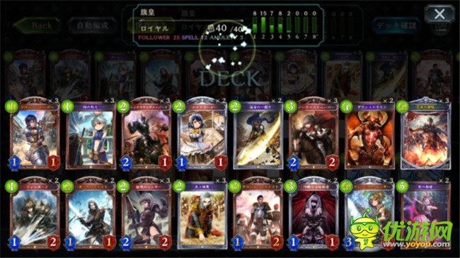 影之诗shadowverse各职业剧情章节通关攻略分享