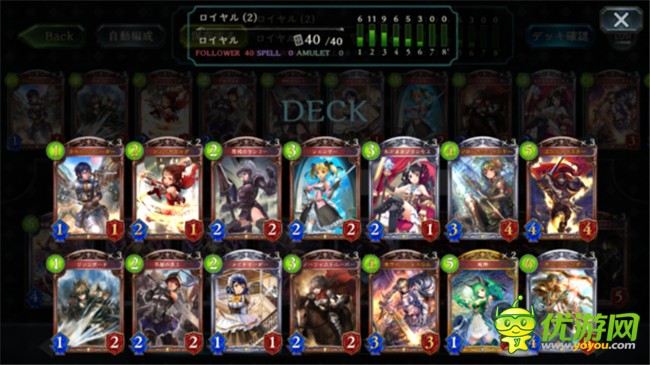 影之诗shadowverse各职业剧情章节通关攻略分享