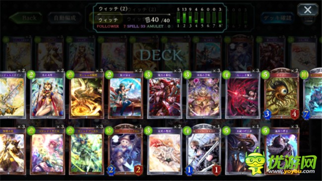 影之诗shadowverse各职业剧情章节通关攻略分享