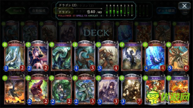 影之诗shadowverse各职业剧情章节通关攻略分享