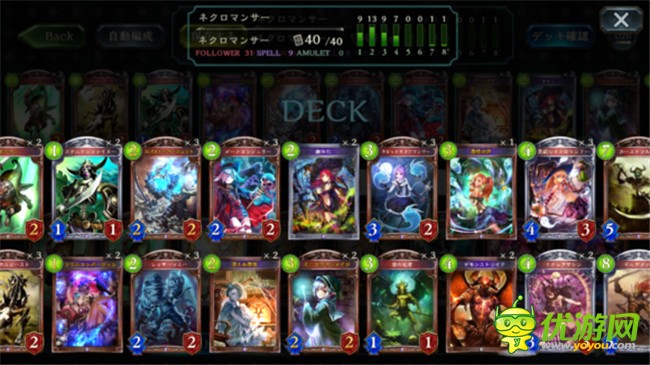 影之诗shadowverse各职业剧情章节通关攻略分享