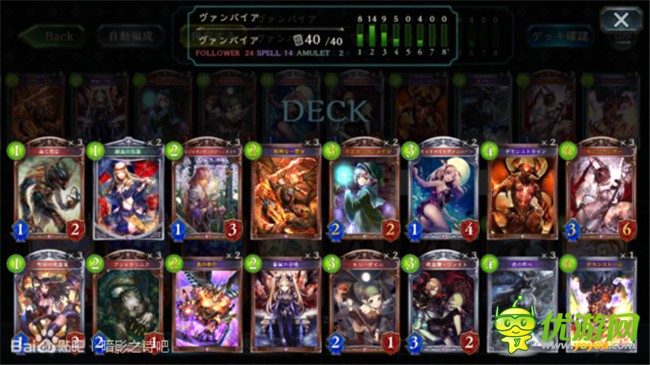 影之诗shadowverse各职业剧情章节通关攻略分享