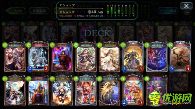 影之诗shadowverse各职业剧情章节通关攻略分享