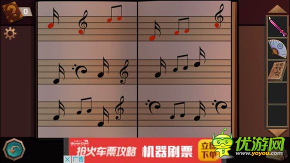 密室逃脱豪华版9全图文通关攻略