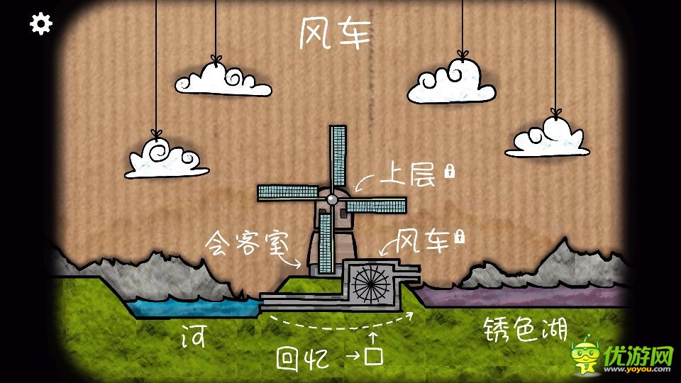 逃离方块:磨坊CubeEscape：TheMill全图文通关攻略分享