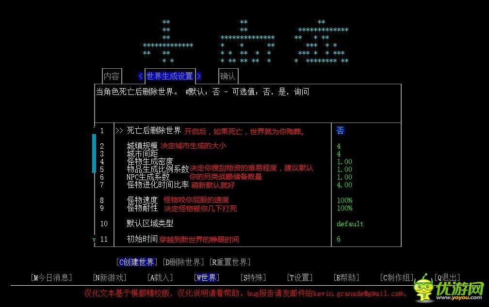 大灾变：黑暗之日游戏怎么玩新手操作攻略分享